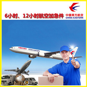 重庆江北航空快递公司谈空运的四大作用是什么